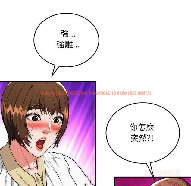 查看漫画神雕闖都市/強雕:都市潤女傳說 - 第42話 - sayhentaiz.net中的4604385图片 查看漫画神雕闖都市/強雕:都市潤女傳說 - 第42話 - sayhentaiz.net中的4604385图片