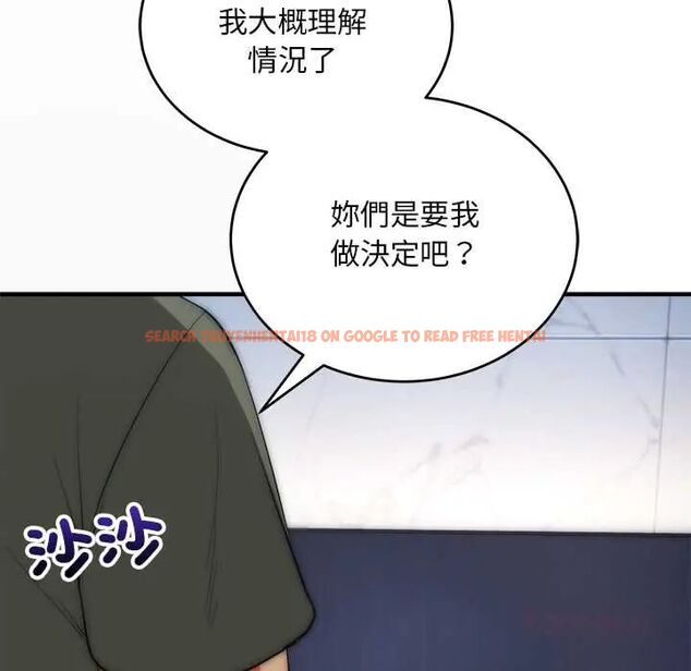 查看漫画神雕闖都市/強雕:都市潤女傳說 - 第42話 - sayhentaiz.net中的4604394图片 查看漫画神雕闖都市/強雕:都市潤女傳說 - 第42話 - sayhentaiz.net中的4604394图片