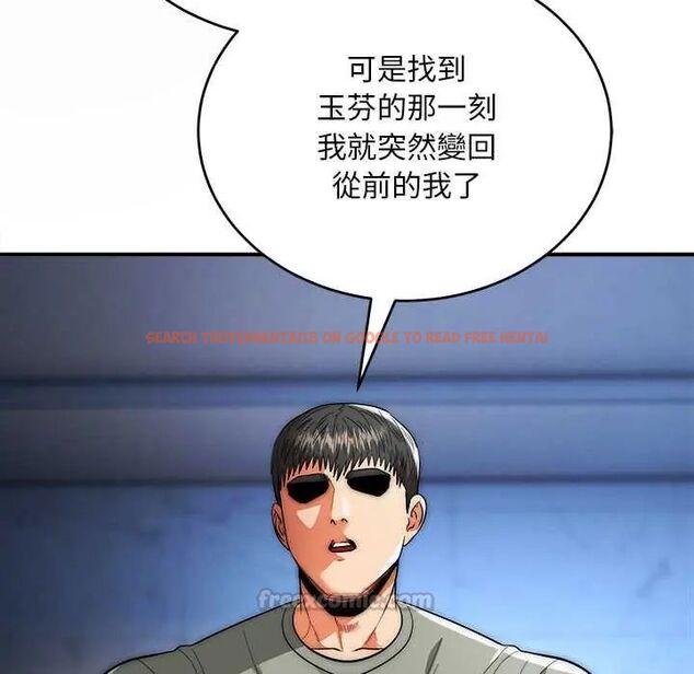 查看漫画神雕闖都市/強雕:都市潤女傳說 - 第42話 - sayhentaiz.net中的4604397图片 查看漫画神雕闖都市/強雕:都市潤女傳說 - 第42話 - sayhentaiz.net中的4604397图片