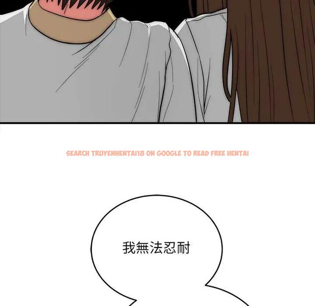 查看漫画神雕闖都市/強雕:都市潤女傳說 - 第42話 - sayhentaiz.net中的4604399图片 查看漫画神雕闖都市/強雕:都市潤女傳說 - 第42話 - sayhentaiz.net中的4604399图片