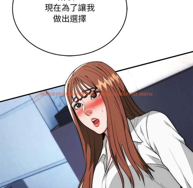 查看漫画神雕闖都市/強雕:都市潤女傳說 - 第42話 - sayhentaiz.net中的4604402图片 查看漫画神雕闖都市/強雕:都市潤女傳說 - 第42話 - sayhentaiz.net中的4604402图片