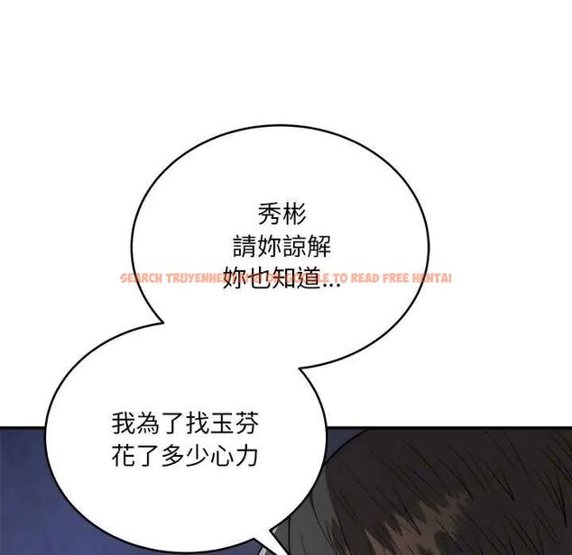 查看漫画神雕闖都市/強雕:都市潤女傳說 - 第42話 - sayhentaiz.net中的4604415图片 查看漫画神雕闖都市/強雕:都市潤女傳說 - 第42話 - sayhentaiz.net中的4604415图片