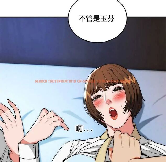 查看漫画神雕闖都市/強雕:都市潤女傳說 - 第42話 - sayhentaiz.net中的4604418图片 查看漫画神雕闖都市/強雕:都市潤女傳說 - 第42話 - sayhentaiz.net中的4604418图片