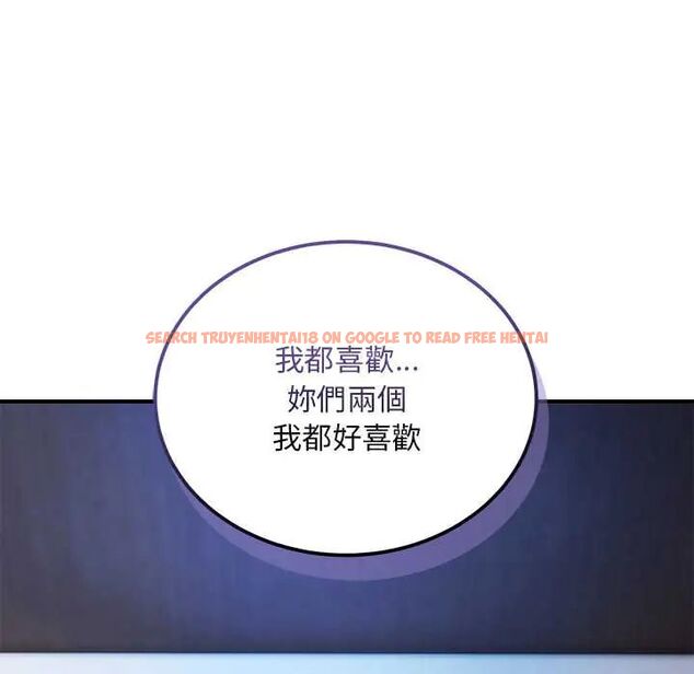 查看漫画神雕闖都市/強雕:都市潤女傳說 - 第42話 - sayhentaiz.net中的4604423图片 查看漫画神雕闖都市/強雕:都市潤女傳說 - 第42話 - sayhentaiz.net中的4604423图片