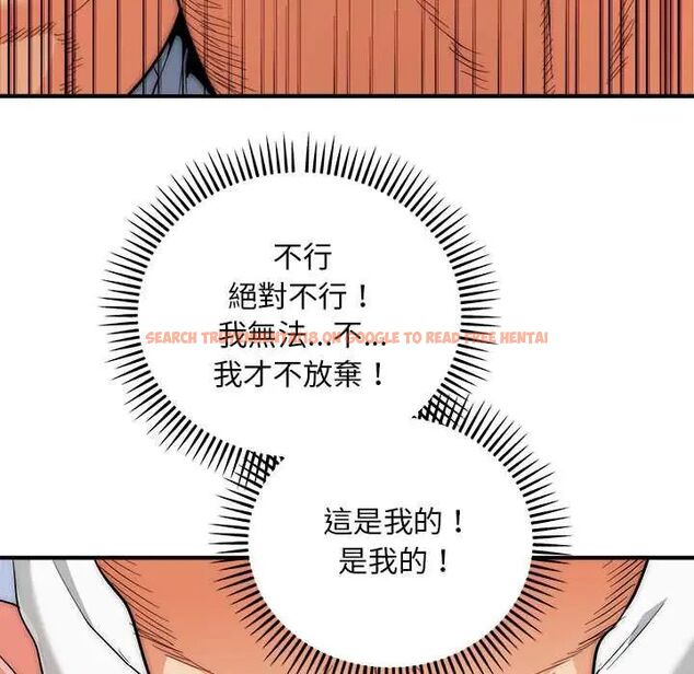查看漫画神雕闖都市/強雕:都市潤女傳說 - 第42話 - sayhentaiz.net中的4604444图片 查看漫画神雕闖都市/強雕:都市潤女傳說 - 第42話 - sayhentaiz.net中的4604444图片
