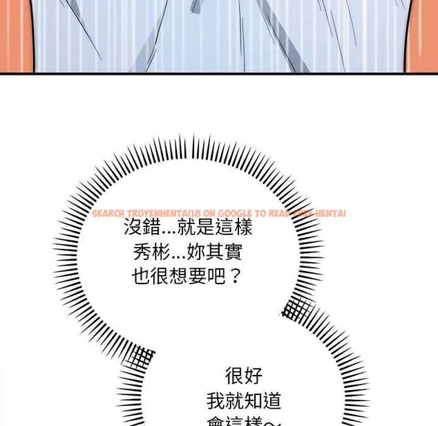 查看漫画神雕闖都市/強雕:都市潤女傳說 - 第42話 - sayhentaiz.net中的4604446图片 查看漫画神雕闖都市/強雕:都市潤女傳說 - 第42話 - sayhentaiz.net中的4604446图片