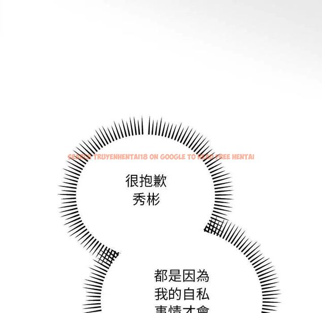 查看漫画神雕闖都市/強雕:都市潤女傳說 - 第42話 - sayhentaiz.net中的4604449图片 查看漫画神雕闖都市/強雕:都市潤女傳說 - 第42話 - sayhentaiz.net中的4604449图片