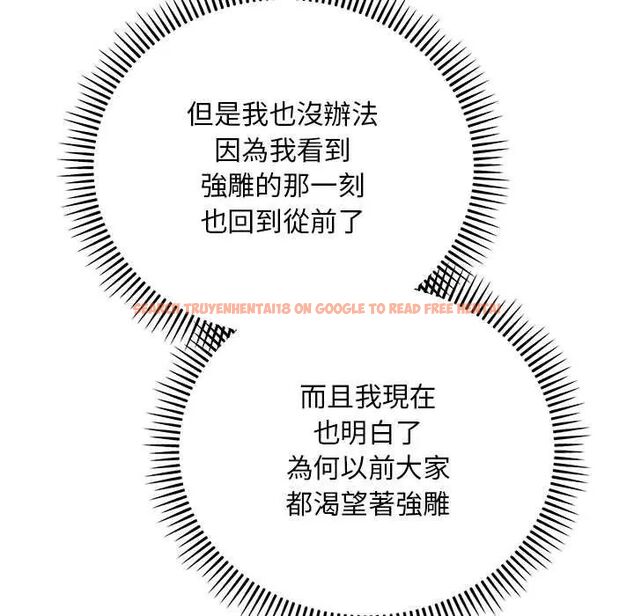 查看漫画神雕闖都市/強雕:都市潤女傳說 - 第42話 - sayhentaiz.net中的4604452图片 查看漫画神雕闖都市/強雕:都市潤女傳說 - 第42話 - sayhentaiz.net中的4604452图片