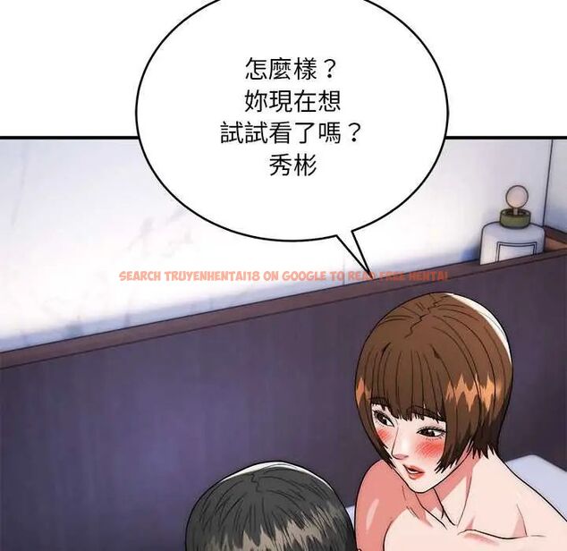 查看漫画神雕闖都市/強雕:都市潤女傳說 - 第42話 - sayhentaiz.net中的4604458图片 查看漫画神雕闖都市/強雕:都市潤女傳說 - 第42話 - sayhentaiz.net中的4604458图片