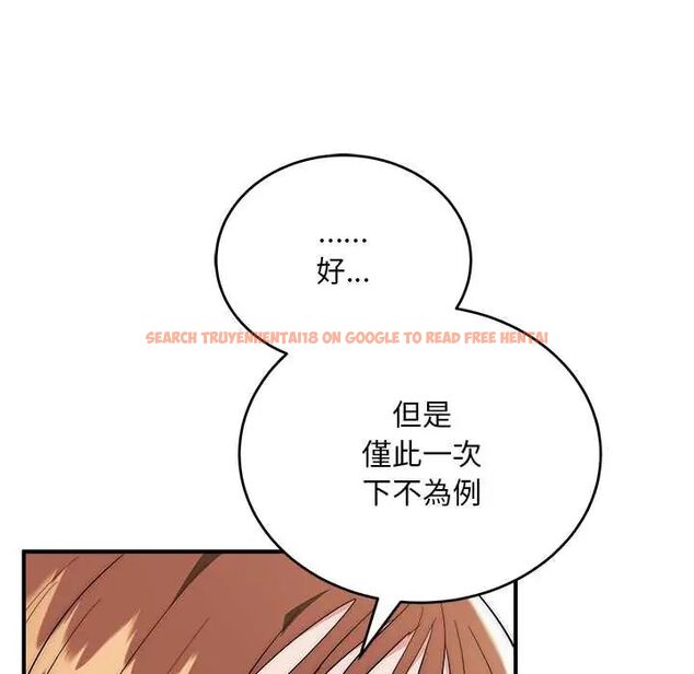 查看漫画神雕闖都市/強雕:都市潤女傳說 - 第42話 - sayhentaiz.net中的4604460图片 查看漫画神雕闖都市/強雕:都市潤女傳說 - 第42話 - sayhentaiz.net中的4604460图片