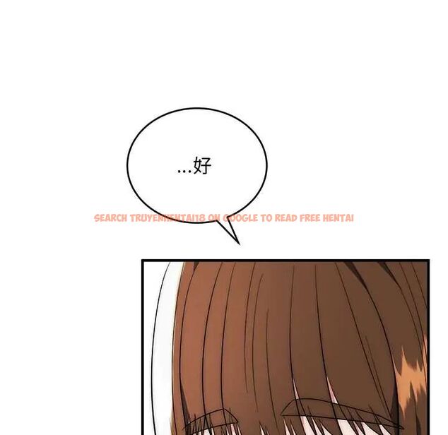 查看漫画神雕闖都市/強雕:都市潤女傳說 - 第42話 - sayhentaiz.net中的4604462图片 查看漫画神雕闖都市/強雕:都市潤女傳說 - 第42話 - sayhentaiz.net中的4604462图片