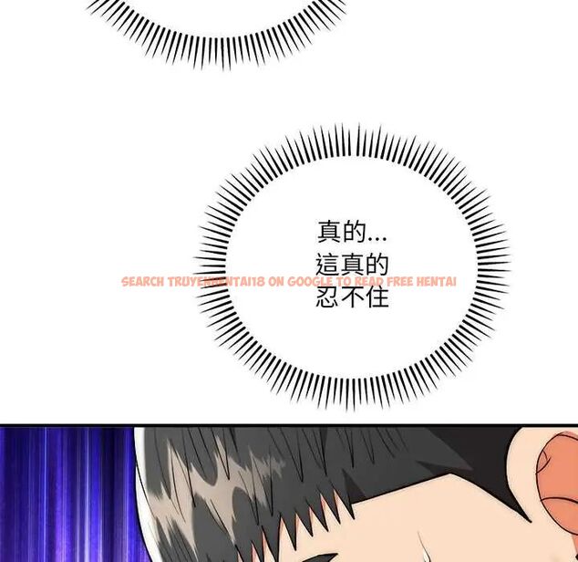 查看漫画神雕闖都市/強雕:都市潤女傳說 - 第42話 - sayhentaiz.net中的4604479图片 查看漫画神雕闖都市/強雕:都市潤女傳說 - 第42話 - sayhentaiz.net中的4604479图片