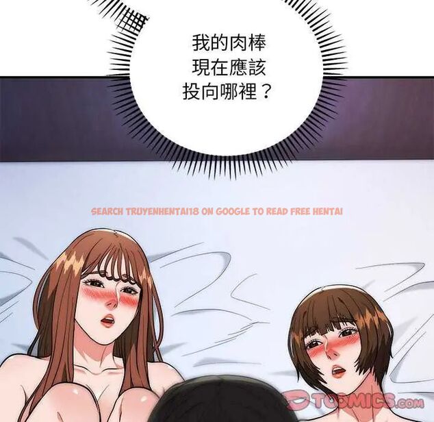 查看漫画神雕闖都市/強雕:都市潤女傳說 - 第43話 - sayhentaiz.net中的4626557图片 查看漫画神雕闖都市/強雕:都市潤女傳說 - 第43話 - sayhentaiz.net中的4626557图片
