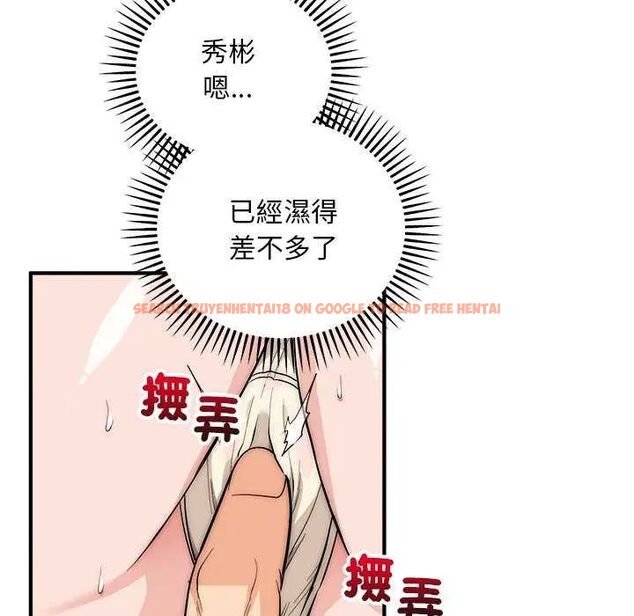 查看漫画神雕闖都市/強雕:都市潤女傳說 - 第43話 - sayhentaiz.net中的4626559图片 查看漫画神雕闖都市/強雕:都市潤女傳說 - 第43話 - sayhentaiz.net中的4626559图片