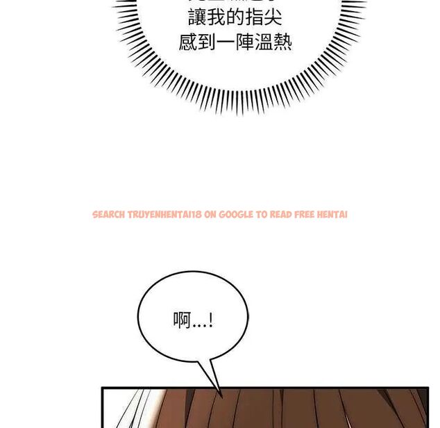 查看漫画神雕闖都市/強雕:都市潤女傳說 - 第43話 - sayhentaiz.net中的4626566图片 查看漫画神雕闖都市/強雕:都市潤女傳說 - 第43話 - sayhentaiz.net中的4626566图片