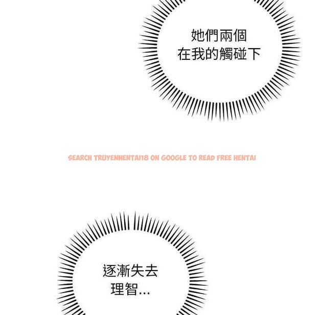 查看漫画神雕闖都市/強雕:都市潤女傳說 - 第43話 - sayhentaiz.net中的4626570图片 查看漫画神雕闖都市/強雕:都市潤女傳說 - 第43話 - sayhentaiz.net中的4626570图片