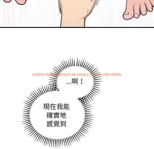 查看漫画神雕闖都市/強雕:都市潤女傳說 - 第43話 - sayhentaiz.net中的4626574图片 查看漫画神雕闖都市/強雕:都市潤女傳說 - 第43話 - sayhentaiz.net中的4626574图片