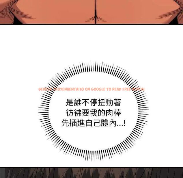 查看漫画神雕闖都市/強雕:都市潤女傳說 - 第43話 - sayhentaiz.net中的4626576图片 查看漫画神雕闖都市/強雕:都市潤女傳說 - 第43話 - sayhentaiz.net中的4626576图片