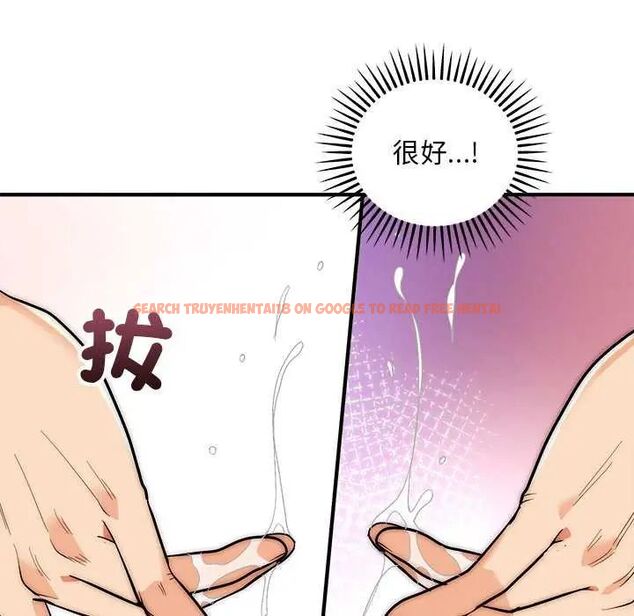 查看漫画神雕闖都市/強雕:都市潤女傳說 - 第43話 - sayhentaiz.net中的4626578图片 查看漫画神雕闖都市/強雕:都市潤女傳說 - 第43話 - sayhentaiz.net中的4626578图片