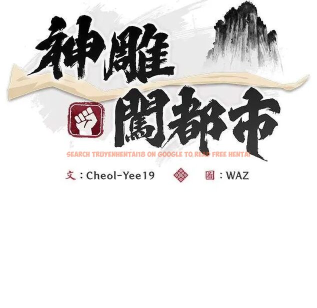 查看漫画神雕闖都市/強雕:都市潤女傳說 - 第43話 - sayhentaiz.net中的4626586图片 查看漫画神雕闖都市/強雕:都市潤女傳說 - 第43話 - sayhentaiz.net中的4626586图片