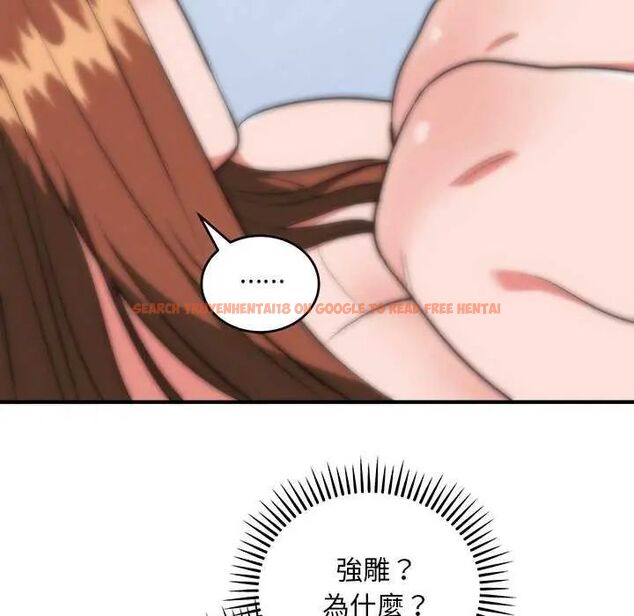 查看漫画神雕闖都市/強雕:都市潤女傳說 - 第43話 - sayhentaiz.net中的4626596图片 查看漫画神雕闖都市/強雕:都市潤女傳說 - 第43話 - sayhentaiz.net中的4626596图片