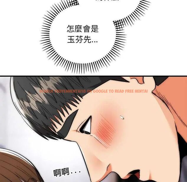 查看漫画神雕闖都市/強雕:都市潤女傳說 - 第43話 - sayhentaiz.net中的4626597图片 查看漫画神雕闖都市/強雕:都市潤女傳說 - 第43話 - sayhentaiz.net中的4626597图片