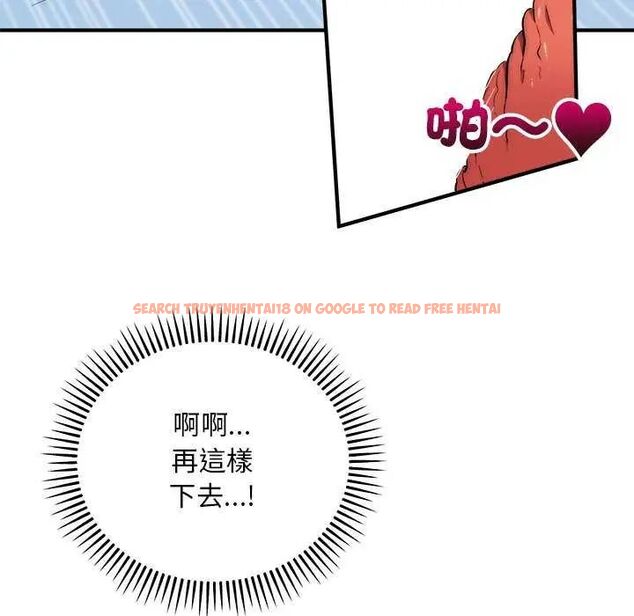 查看漫画神雕闖都市/強雕:都市潤女傳說 - 第43話 - sayhentaiz.net中的4626626图片 查看漫画神雕闖都市/強雕:都市潤女傳說 - 第43話 - sayhentaiz.net中的4626626图片