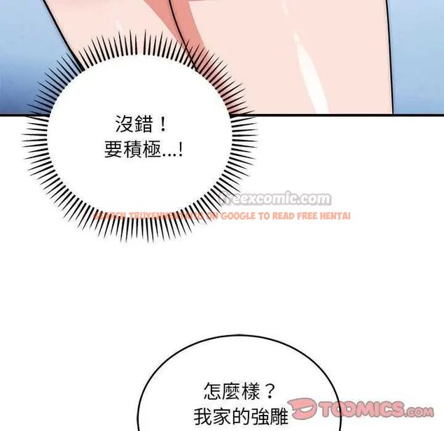 查看漫画神雕闖都市/強雕:都市潤女傳說 - 第43話 - sayhentaiz.net中的4626635图片 查看漫画神雕闖都市/強雕:都市潤女傳說 - 第43話 - sayhentaiz.net中的4626635图片