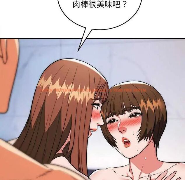 查看漫画神雕闖都市/強雕:都市潤女傳說 - 第43話 - sayhentaiz.net中的4626636图片 查看漫画神雕闖都市/強雕:都市潤女傳說 - 第43話 - sayhentaiz.net中的4626636图片