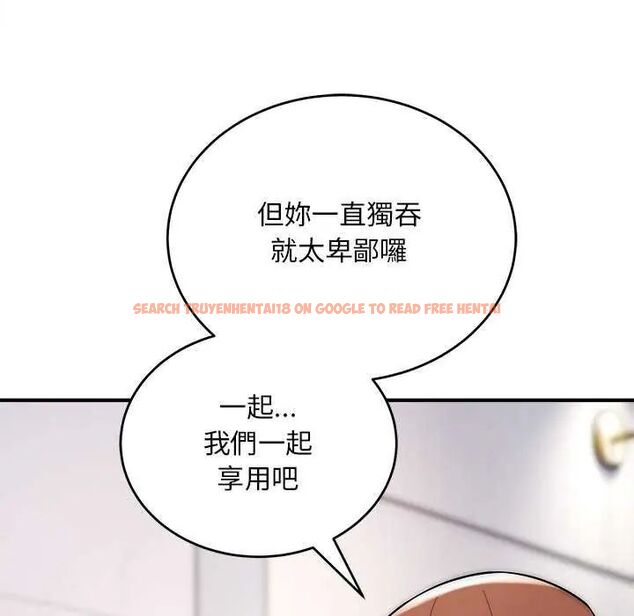 查看漫画神雕闖都市/強雕:都市潤女傳說 - 第43話 - sayhentaiz.net中的4626638图片 查看漫画神雕闖都市/強雕:都市潤女傳說 - 第43話 - sayhentaiz.net中的4626638图片