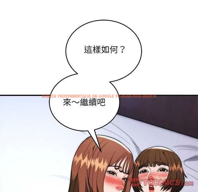 查看漫画神雕闖都市/強雕:都市潤女傳說 - 第43話 - sayhentaiz.net中的4626641图片 查看漫画神雕闖都市/強雕:都市潤女傳說 - 第43話 - sayhentaiz.net中的4626641图片