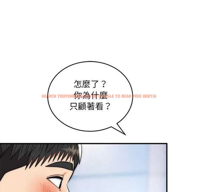 查看漫画神雕闖都市/強雕:都市潤女傳說 - 第43話 - sayhentaiz.net中的4626644图片 查看漫画神雕闖都市/強雕:都市潤女傳說 - 第43話 - sayhentaiz.net中的4626644图片