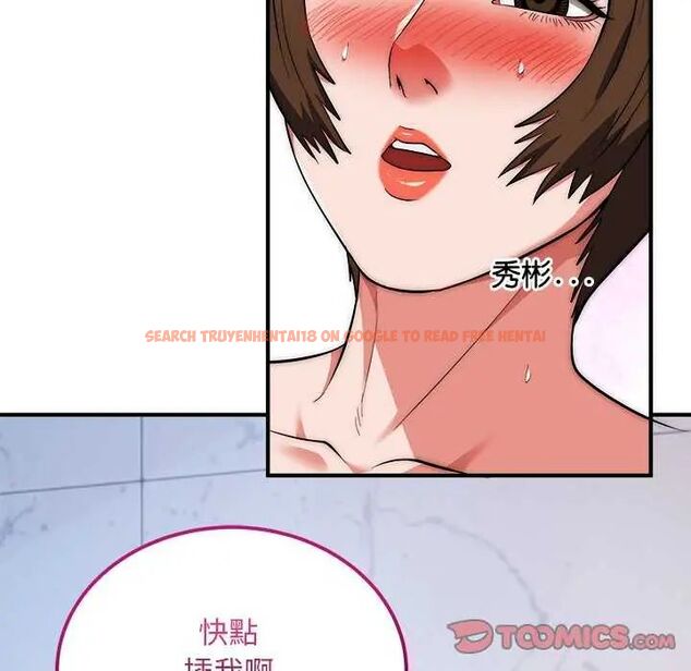 查看漫画神雕闖都市/強雕:都市潤女傳說 - 第43話 - sayhentaiz.net中的4626647图片 查看漫画神雕闖都市/強雕:都市潤女傳說 - 第43話 - sayhentaiz.net中的4626647图片