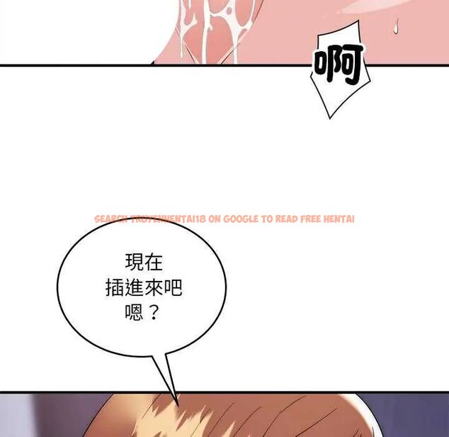 查看漫画神雕闖都市/強雕:都市潤女傳說 - 第43話 - sayhentaiz.net中的4626654图片 查看漫画神雕闖都市/強雕:都市潤女傳說 - 第43話 - sayhentaiz.net中的4626654图片