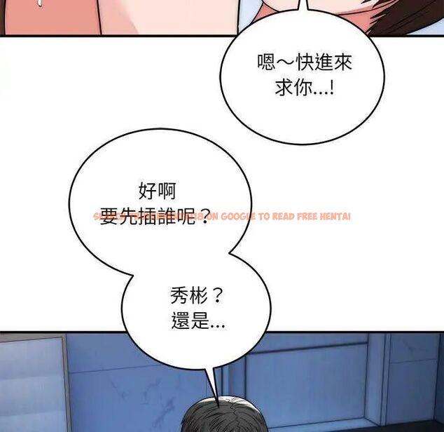 查看漫画神雕闖都市/強雕:都市潤女傳說 - 第43話 - sayhentaiz.net中的4626656图片 查看漫画神雕闖都市/強雕:都市潤女傳說 - 第43話 - sayhentaiz.net中的4626656图片