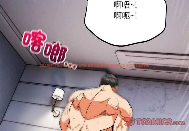 查看漫画神雕闖都市/強雕：都市潤女傳說 - 第44話 - tymanga.com中的4649454图片
