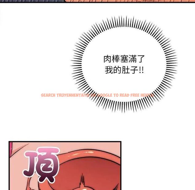 查看漫画神雕闖都市/強雕：都市潤女傳說 - 第44話 - tymanga.com中的4649470图片