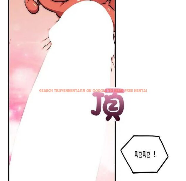 查看漫画神雕闖都市/強雕：都市潤女傳說 - 第44話 - tymanga.com中的4649471图片