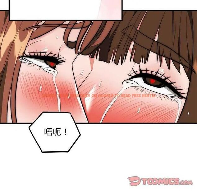 查看漫画神雕闖都市/強雕：都市潤女傳說 - 第44話 - tymanga.com中的4649472图片