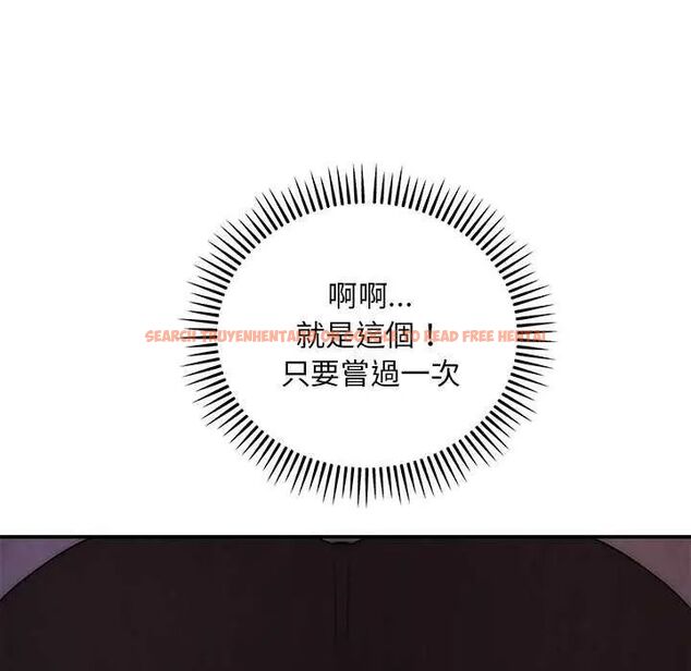查看漫画神雕闖都市/強雕：都市潤女傳說 - 第44話 - tymanga.com中的4649473图片