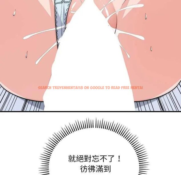 查看漫画神雕闖都市/強雕：都市潤女傳說 - 第44話 - tymanga.com中的4649475图片