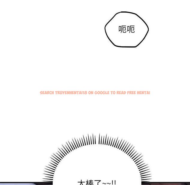 查看漫画神雕闖都市/強雕：都市潤女傳說 - 第44話 - tymanga.com中的4649478图片