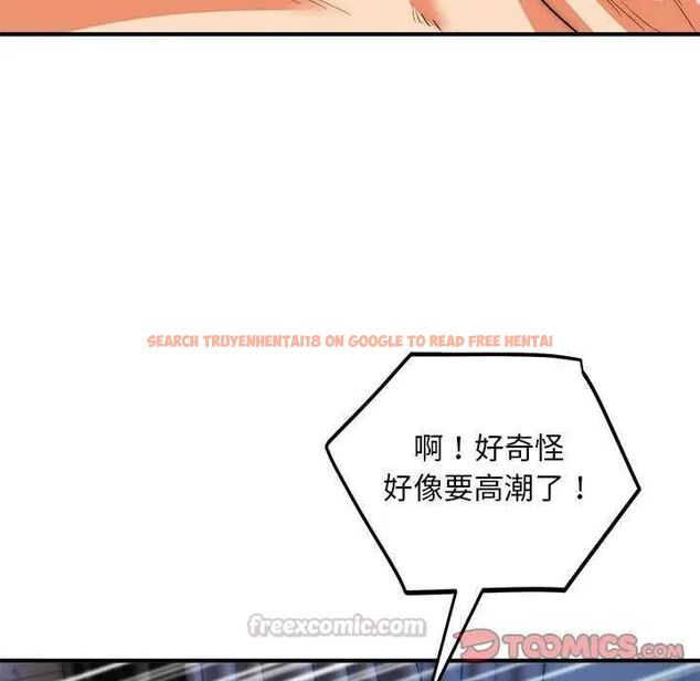 查看漫画神雕闖都市/強雕：都市潤女傳說 - 第44話 - tymanga.com中的4649481图片