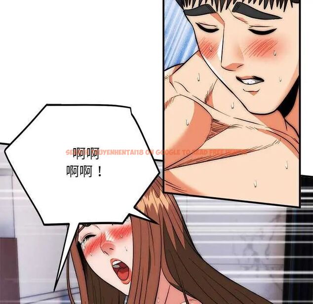 查看漫画神雕闖都市/強雕：都市潤女傳說 - 第44話 - tymanga.com中的4649485图片