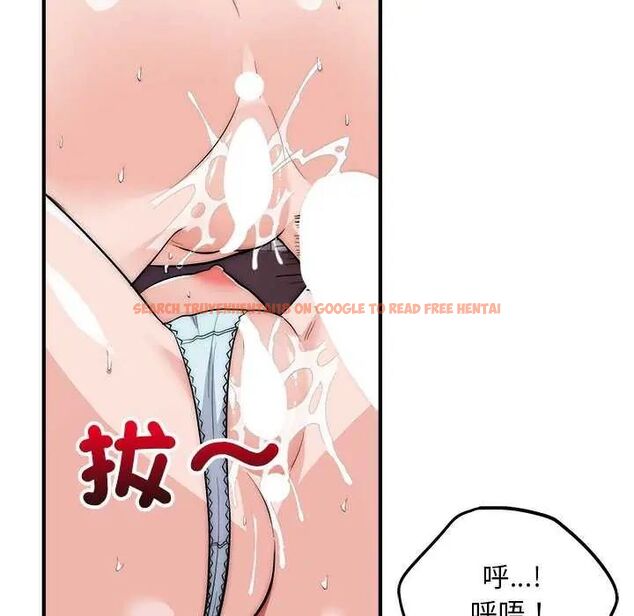 查看漫画神雕闖都市/強雕：都市潤女傳說 - 第44話 - tymanga.com中的4649487图片