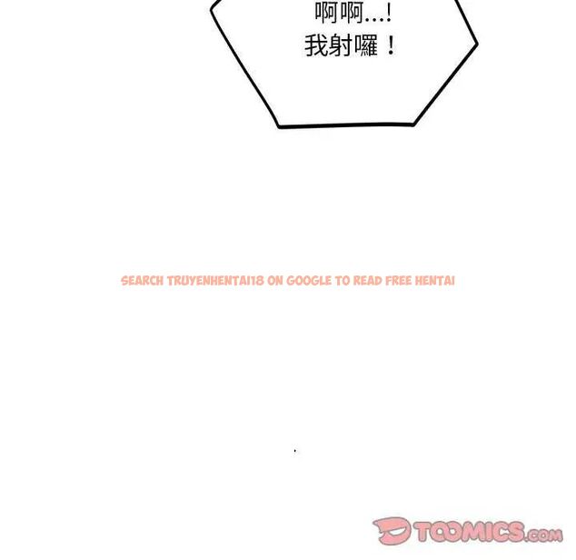 查看漫画神雕闖都市/強雕：都市潤女傳說 - 第44話 - tymanga.com中的4649490图片