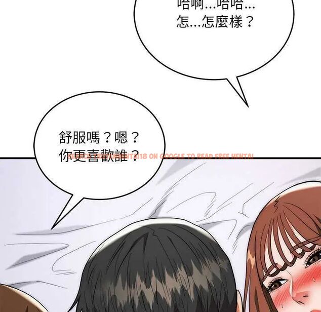 查看漫画神雕闖都市/強雕：都市潤女傳說 - 第44話 - tymanga.com中的4649501图片