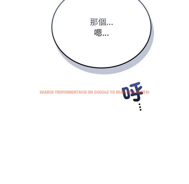 查看漫画神雕闖都市/強雕：都市潤女傳說 - 第44話 - tymanga.com中的4649506图片