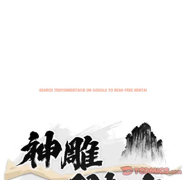 查看漫画神雕闖都市/強雕：都市潤女傳說 - 第44話 - tymanga.com中的4649508图片