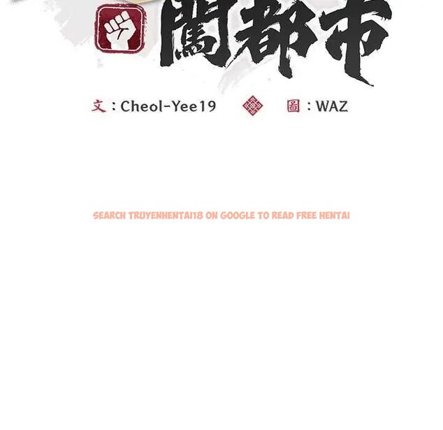 查看漫画神雕闖都市/強雕：都市潤女傳說 - 第44話 - tymanga.com中的4649509图片